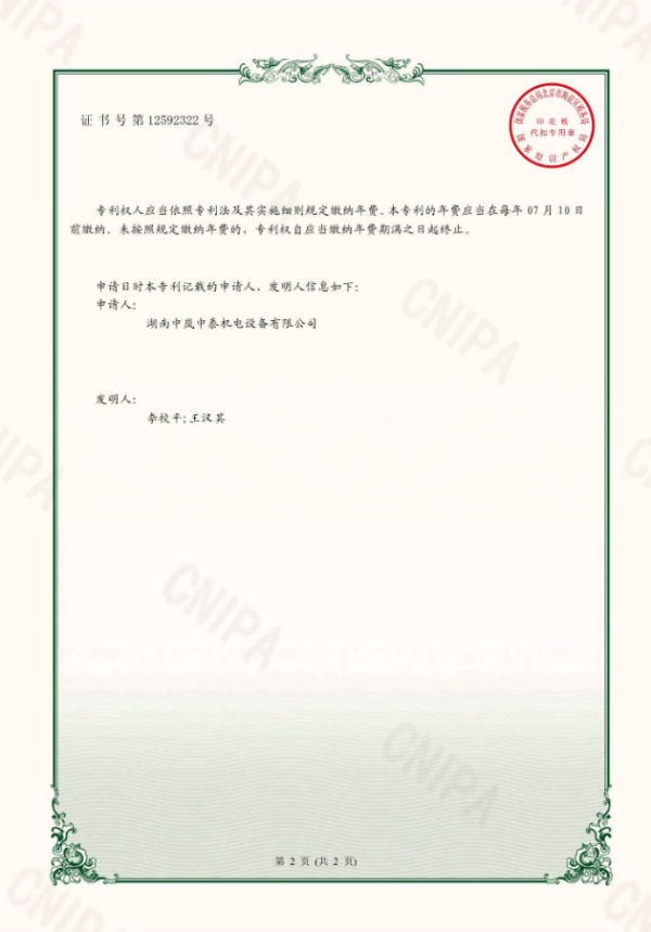 湖南中嵐中泰機電設(shè)備有限公司,湖南消防排煙風機銷售,離心通風機銷售,油煙過濾器生產(chǎn)